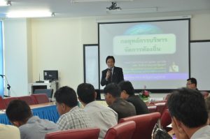 ประมวลภาพ : โครงการการใช้ยุทธศาสตร์ในการบริหารจัดการท้องถิ่น [28-29 พ.ค. 57]