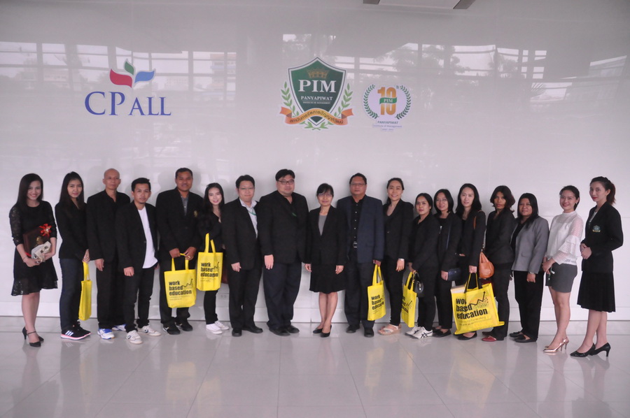 โครงการศึกษาดูงานและแลกเปลี่ยนเรียนรู้การบริหารและการจัดการระดับบัณฑิตศึกษา