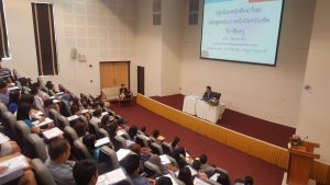 ปฐมนิเทศนักศึกษาระดับประกาศนียบัตรบัณฑิตวิชาชีพครู 2561