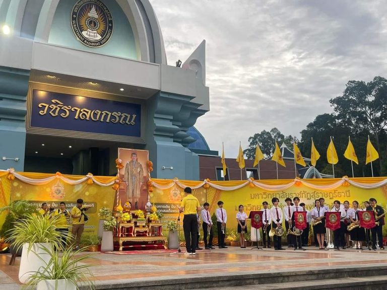 บัณฑิตวิทยาลัย มรส. ร่วมกิจกรรม เดิน วิ่ง ปั่น เฉลิมพระเกียรติพระบาทสมเด็จพระเจ้าอยู่หัว เนื่องในโอกาสมหามงคลเฉลิมพระชนมพรรษา 6 รอบ