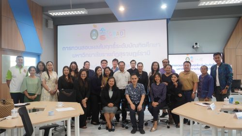 บัณฑิตวิทยาลัย มรส. ต่อยอดความรู้สู่การพัฒนาอย่างยั่งยืน – อบรมวันที่สอง “การทวนสอบผลสัมฤทธิ์และข้อบังคับที่เกี่ยวข้องกับระดับบัณฑิตศึกษา”