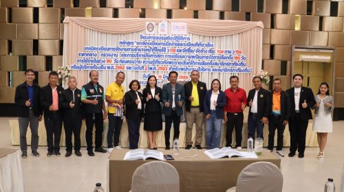 บัณฑิตวิทยาลัย มรส. จัดโครงการอบรมเชิงปฏิบัติการหลักสูตร “เจาะลึกระเบียบการเบิกจ่ายและระเบียบที่เกี่ยวข้อง เทคนิคระเบียบการจัดงานตามอำนาจหน้าที่โดยใช้ ว119 และจัดซื้อ/จัดจ้าง เริ่ม TOR ตาม ว159 ราคากลาง ตรวจงาน และการบริหารกิจการสภา การเตรียมความพร้อมการจัดการเลือกตั้ง 180 วัน การใช้จ่ายในช่วง 90 วัน ก่อนครบวาระ ความรู้เกี่ยวกับพระราชบัญญัติการเลือกตั้งสมาชิกสภาท้องถิ่น หรือผู้บริหารท้องถิ่น สำหรับพนักงาน ผู้บริหาร และสมาชิกสภาท้องถิ่น”