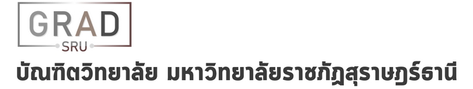 บัณฑิตวิทยาลัย